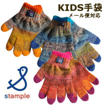Japanese stample boys and girls knitted mittens baby solid color wool gloves