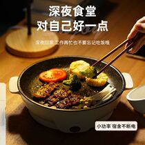 A lid home kao rou pan non smoking non-stick Korean barbecue grills electric baking pan sizzling steak multi-function dian kao pan