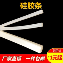 Silicone strip square high temperature 4 5 6 7 8 9 10 20 25 Solid square strip Seal strip Non-slip waterproof