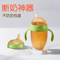 Qiqibao weaning artifact imitation breast milk bottle newborn baby special silicone bottle 6 Months 1 year old