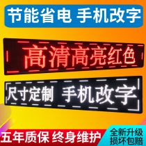 led display outdoor door head scrolling electronic subtitle screen walk word full color LED custom screen mobile billboard