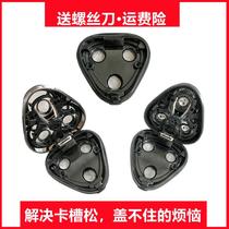 The adapter flying electric shaver fs339 center seat 372 373 370 319 366 390 cranial base