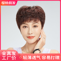 Wig Woman Total Headgear Short Hair Real Hair Upscale Short Curly Hair OLD AGE WIG COVER FLUFFY NATURAL FASHION WIG