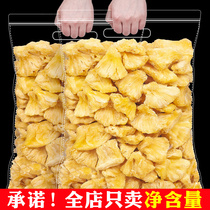New dried pineapple 2 kg dried pineapple pineapple slices 500g bagged preserved fruit candied fruit dried leisure snacks