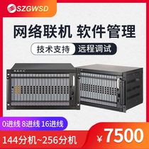 New Guowei era WS848-5D group program-controlled telephone switch 0 8 16 into the outside line drag 112 144 160 176 192 208 24