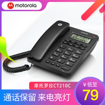 New Motorola CT210C fixed telephone wired office landline hotel guest room home fixed telephone internal telephone battery-free telephone phone hands-free call