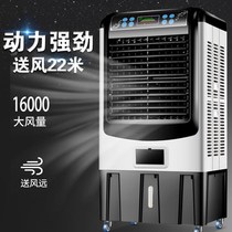 Industrial air cooler commercial water air conditioner environmental protection water-cooled air conditioner single refrigeration fan for breeding plant