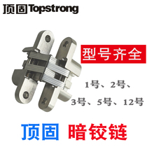 Top solid dark hinge cross dark hinge hinge hinge solid wood invisible folding door hinge 06-608