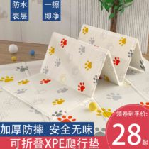 Baby crawling mat thickened baby home climbing mat folding non-toxic and tasteless summer stitching childrens foam mat