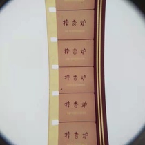 16mm motion-picture film film print nostalgic old film projector color cartoon movies cartoons fell censer in his hand