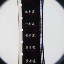 16mm film film film copy nostalgic old-fashioned film projector color primary color feature film Ren Changxia
