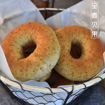 Gu Zao's family has no sugar and zero oil added whole wheat bagel bread healthy meal snack breakfast