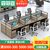 Desk Minimalist Modern 4 6 People Office Desk Staff Table Office Desk Chairs Combined Office Screens Desk