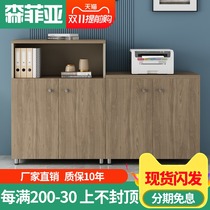 Printer placement cabinet copier base simple modern office cabinet partition cabinet short cabinet Cabinet locker