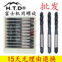 Spiral Tap Metric M2-M16 Imperial System 1 8-1 2 US 4-40-10-24-10-24