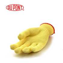  DuPonts new red Kevlr Kevlar anti-cutting KK1012 anti-cutting gloves