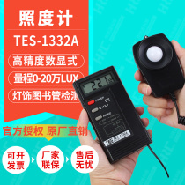 Taishi TES-1332A digital illuminance meter car lamp lighting tester light brightness high precision illuminance meter