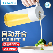 Camellia glass oil Pot Kitchen household without hanging oil automatic opening and closing oil bottle large capacity leak-proof oil bottle oil jar vinegar sauce