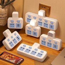 Multi-function socket USB one turn three four plug row panel porous night light Office Home