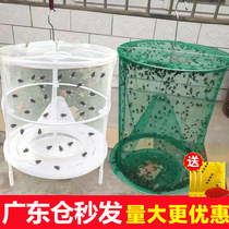 Fly cage kill fly artifact in addition to catch fly catcher fly cage net fly catcher to catch flies home outdoor