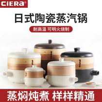 Japanese multifunctional steam pot steamer casserole soup pot artifact steamer bamboo steamer multi-layer ceramic household small