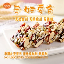 Pregnant women and children snacks Snacks No added nutrition solution Hunger Pregnancy Pregnancy snack food Mixed nuts nut crisp