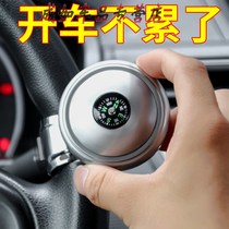 Car steering wheel booster labor-saving ball driving artifact high-grade one-handed steering assisted driving creative compass