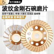 100-230mm Diamond corrugated grinding wheel cement stone bowl type grinding disc wall floor concrete grinding