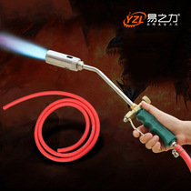 Single and double switch flame gun head liquefied gas spray gun warm household burning pig hair stainless steel gas fire gun
