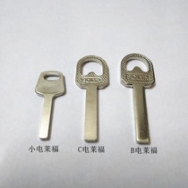 Steel padlock blade key embryo electric Leifu Diamond key blank copper electroplating square right angle teeth