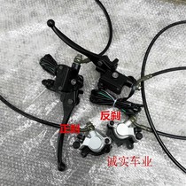 10-inch folding electric car special oil brake hydraulic disc brake gasoline scooter changed to oil brake hole distance 5 1cm