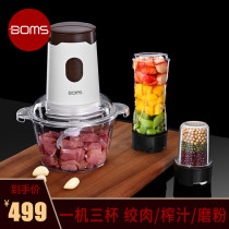 German gnitwear machine Home Electric Small Chopped Meat Accessory Garlic Mud Juicing Multifunction Mill Powder Mixer Cuisine Machine