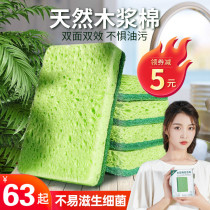 Scrub kitchen dishwashing sponge wood pulp cotton rag brush bowl artifact sand dish cloth cleaning similar to loofah pulp
