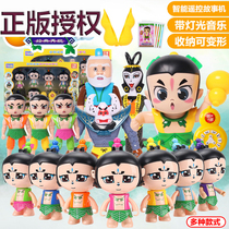 Genuine Huluwa Toys Full Snake Boy New King Kong Seven Brothers Set Childrens Hand Dolls Can be Transformed