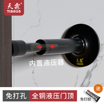 Free Punch Door Stopper Anticollister Entrance Door door Doors Bathroom glass door Obstructer Crash Door Bumper to hydraulic buffer door Top