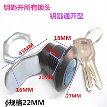 Meter box lock tool Control cabinet box turn tongue lock Distribution box Cabinet lock Switch cabinet door lock Cross lock core