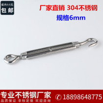 6mm flower basket screw 304 stainless steel flower blue screw open body flower blue wire rope tensioner OC type