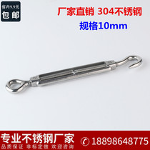 10mm flower basket screw 304 stainless steel flower blue screw open body flower orchid wire rope tensioner OC type