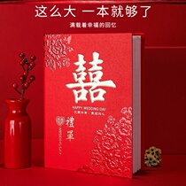 Sign-in gift book Wedding gift book supplies East and West gift book Wedding wedding happy event happy word creative high-end multi-person ledger