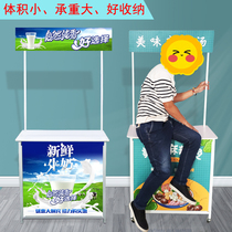Promotional table display stand trial table supermarket special folding push table stall advertising disassembly portable trolley