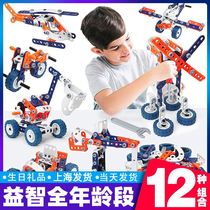 Childrens gift screwup screws Disassembly Puzzle Toys Assembled Boys Engineering Cars Disassemble Dinosaur Toolbox building blocks