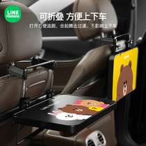 Car small table board Rear folding table Car car table Back seat car dining table Computer bracket Study desk
