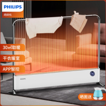 Philips Skirting Warmer Home Electric Heating Energy Saving Electric Heating Theorizer Hot Warm Air Blower Large Area Toaster Oven