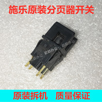 Xerox 4110 4112 4127 D95 D125 7000 7080 4595 front door pager door switch