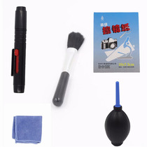 SLR camera lens professional cleaning set Cleaning liquid pen cloth paper brush air blow for Canon Nikon micro single