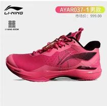 Li Ning badminton shoes men and women Thunder AYAR037 non-slip breathable wear-resistant technology AYAR038 match feather shoes