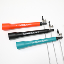 LUXIAOJUN Lu Xiaojun Racing Speed Jump Rope Original steel wire rope can be adjusted for weight loss training adult home