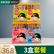 3 boxes of our good land Hawthorn stick baby Hawthorn bar snacks children fruit pear pulp fruit vegetable fruit flavor