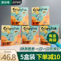 5 boxes of love baby baby fish small crisp snacks small fish strips crispy children molars snack food crisp 20g2 bag box