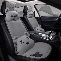 Car cushion four seasons universal half pack ice silk single main driving seat cover thin cartoon cushion summer seat cushion
